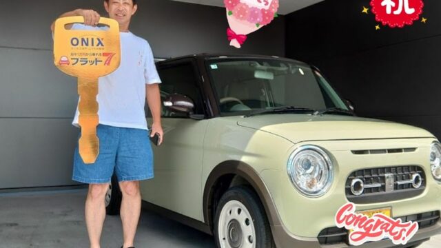 明石西店、Ｔ様　新車　アルトラパンＬＣの納車写真